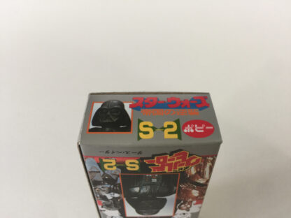 Replacement Vintage Star Wars The Empire Strikes Back Popy S-2 Darth Vader box and 2 x catalogs / catalogues