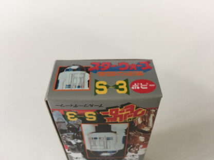 Replacement Vintage Star Wars The Empire Strikes Back Popy S-3 R2-D2 box and 2 x catalogs / catalogues