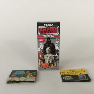 Replacement Vintage Star Wars The Empire Strikes Back Popy S-4 C-3PO box and 2 x catalogs / catalogues