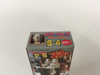 Replacement Vintage Star Wars The Empire Strikes Back Popy S-4 C-3PO box and 2 x catalogs / catalogues