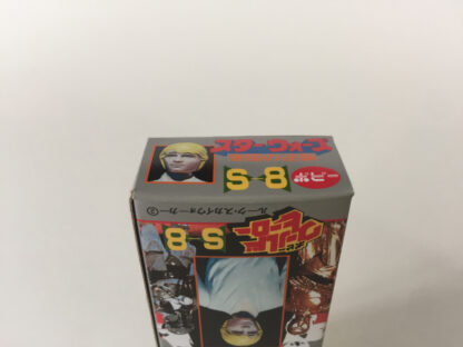 Replacement Vintage Star Wars The Empire Strikes Back Popy S-8 Luke Skywalker box and 2 x catalogs / catalogues